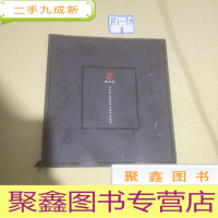 正 九成新樊鸿宾 青花瓷.高温色釉.水墨画.彩墨画