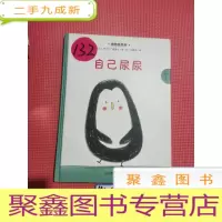正 九成新自己尿尿