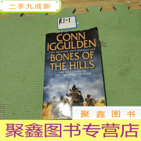 正 九成新Bones of the Hills 尸骨山