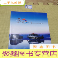 正 九成新多彩人生 华为员工摄影作品集(四)