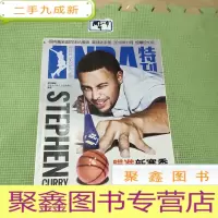 正 九成新NBA特刊 2016.11(附海报)