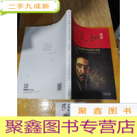 正 九成新致良知是一种伟大的力量 : 原文版