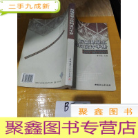 正 九成新新编混凝土结构设计手册