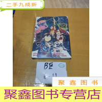 正 九成新天元突破红莲之眼()