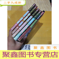 正 九成新消失在女巫狂欢夜,猫头鹰里的秘密.危险的北欧海盗,海怪的火眼带毒的护身符,蒙面人在行动强盗谷,永不消失的魔咒