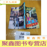 正 九成新陈百强金曲珍藏本