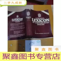 正 九成新LONGMAN LEXICON OF CONTEMPORARY ENGLISH(