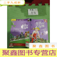 正 九成新神奇女孩卡洛琳系列:自行车之旅