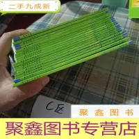 正 九成新典范英语