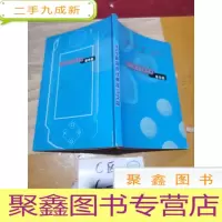 正 九成新PSP最强游戏典藏豪华版