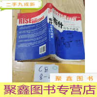 正 九成新布什战争内阁史