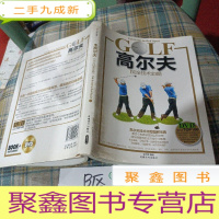 正 九成新高尔夫