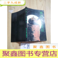 正 九成新潮汕功夫茶话