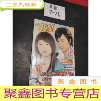 正 九成新陈冠希 YES 679[无赠品]