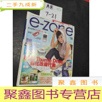 正 九成新e-zone 2004 326[看图发货]