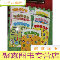 正 九成新乐智小天地[智趣游戏书]共七本合售看图发货