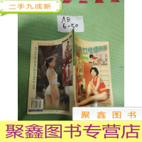 正 九成新都市女性健美操