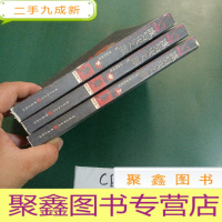 正 九成新冰与火之歌(卷1/2/3)