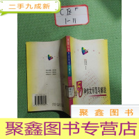 正 九成新中学50种作文示范与解说