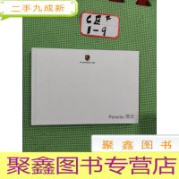 正 九成新PORSCHE Porsche 理念