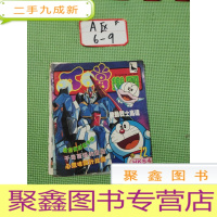 正 九成新叮当乐园72