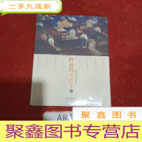 正 九成新岭南的乡愁(佛山古村落)