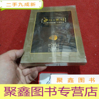 正 九成新2007年名家歌广东演唱会歌碟