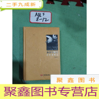 正 九成新从零学股票:贪吃猪理论