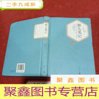 正 九成新猎人笔记