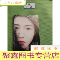 正 九成新我是梦中传彩笔 只书花叶寄朝云:Girlfriend on the Cliff[有光盘,看图发货不包播放]