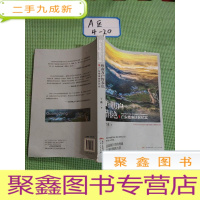 正 九成新岭南万户皆春色:广东精准扶贫纪实