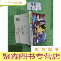 正 九成新打工魔法师3