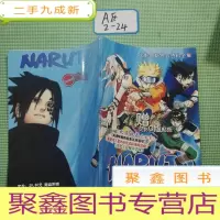 正 九成新火影官方资料全集[无赠品]