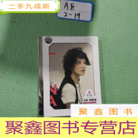 正 九成新LINA·热力版[厉娜]同名专辑