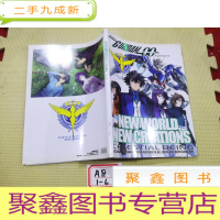 正 九成新机动战士 GUNDAM00 2ND SEASON