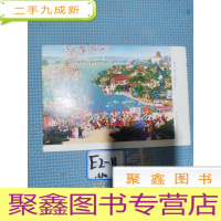 正 九成新团结 战斗 友谊 年画 32开