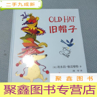 正 九成新旧帽子 麦克米伦世纪