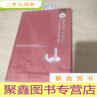 正 九成新桃李成林 秀丽南山 北大附中深圳南山分校 20年建设发展纪实