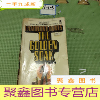 正 九成新HAMMONO INNES THE COLOEN SOAK