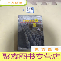 正 九成新千年帝都话西安 1DVD