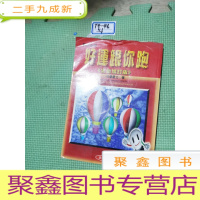 正 九成新好运跟你跑 法云律师.著