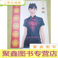 正 九成新今日唐装