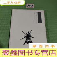 正 九成新铜版画 基础理论与实践