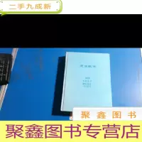 正 九成新大众软件 2010年9--12上下缺9.10上、11.12下 合订本;罗湖外语学校图书馆藏书