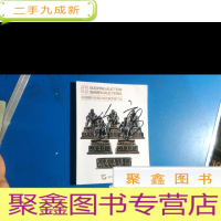 正 九成新2020国秤全国巡回拍卖会厦门站 5月17日开拍;封面写有“作废”