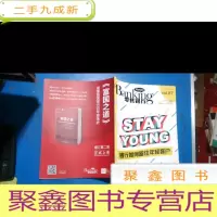 正 九成新零售银行2017年3月