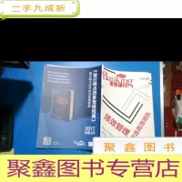 正 九成新零售银行2017年4月