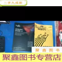 正 九成新零售银行2016年9月