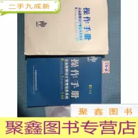正 九成新操作手册 企业勘察设计管理信息系统v4.1