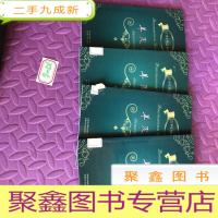 正 九成新羊皮卷1-2-3-4